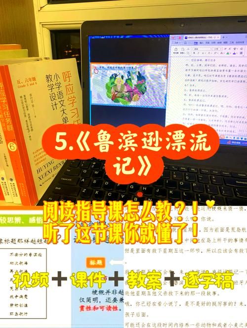 鲁宾逊漂流记游戏攻略大全新手必看教程