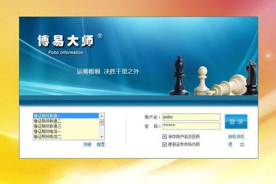 鲁证期货博易大师手机版电脑版对比评测