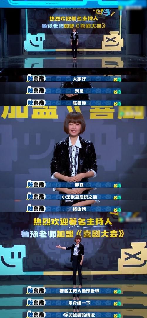 鲁豫有约sky访谈看他如何从零开始走向成功