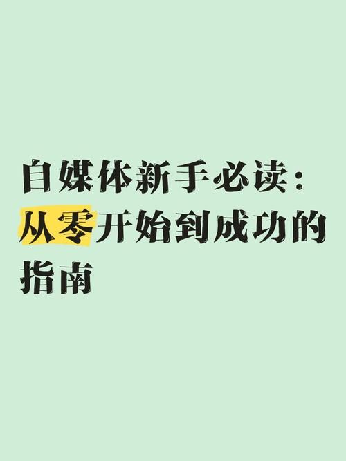 鲁豫有约sky访谈看他如何从零开始走向成功