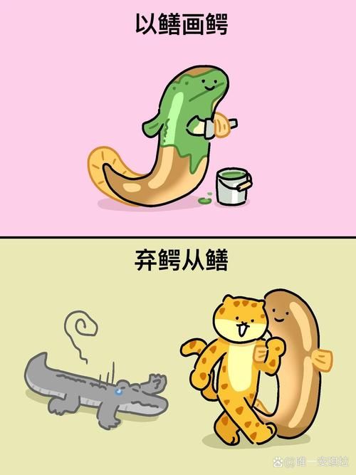 鳝始鳝终什么意思看完你就明白了