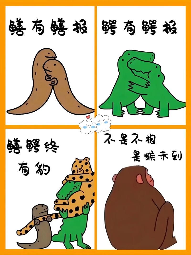 鳝始鳝终什么意思看完你就明白了