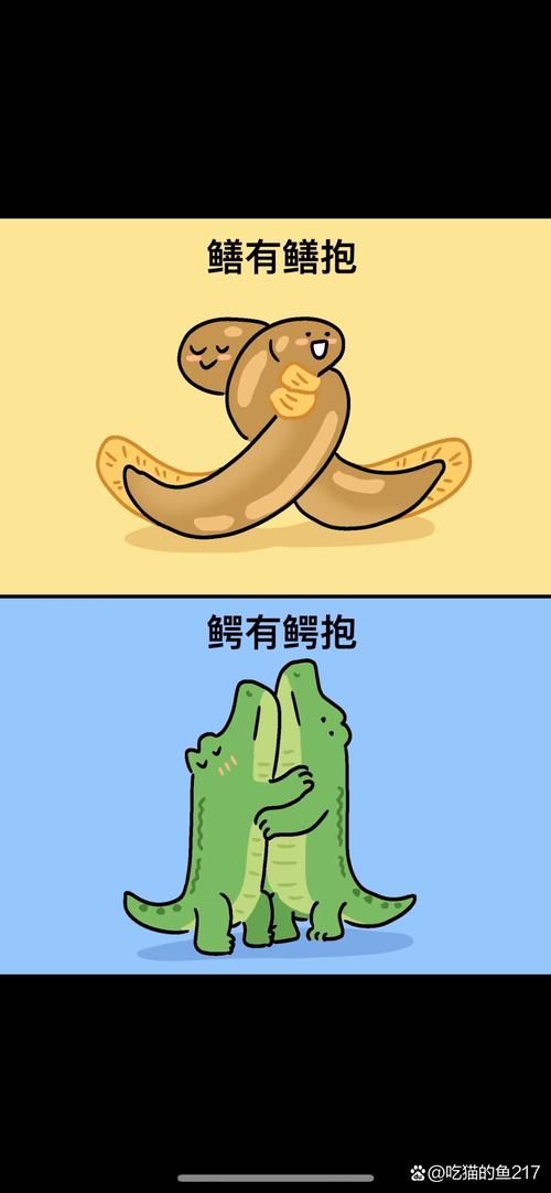 鳝始鳝终什么意思看完你就明白了