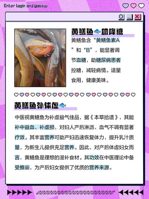 鳝始鳝终什么意思看完你就明白了