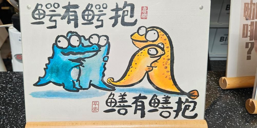 鳝始鳝终什么意思看完你就明白了