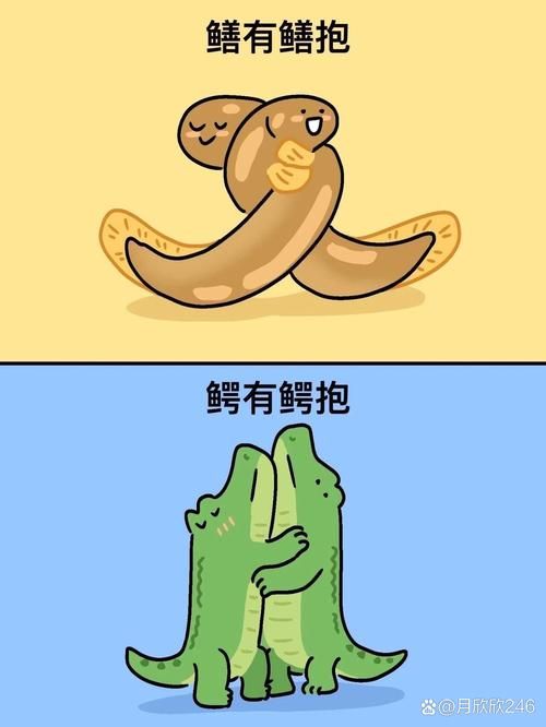 鳝始鳝终什么意思看完你就明白了