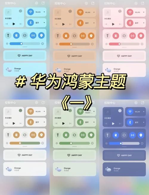 鸿蒙系统官网报名流程详解 新手必看指南