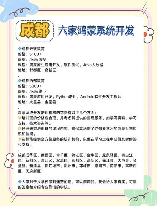 鸿蒙系统官网报名流程详解 新手必看指南