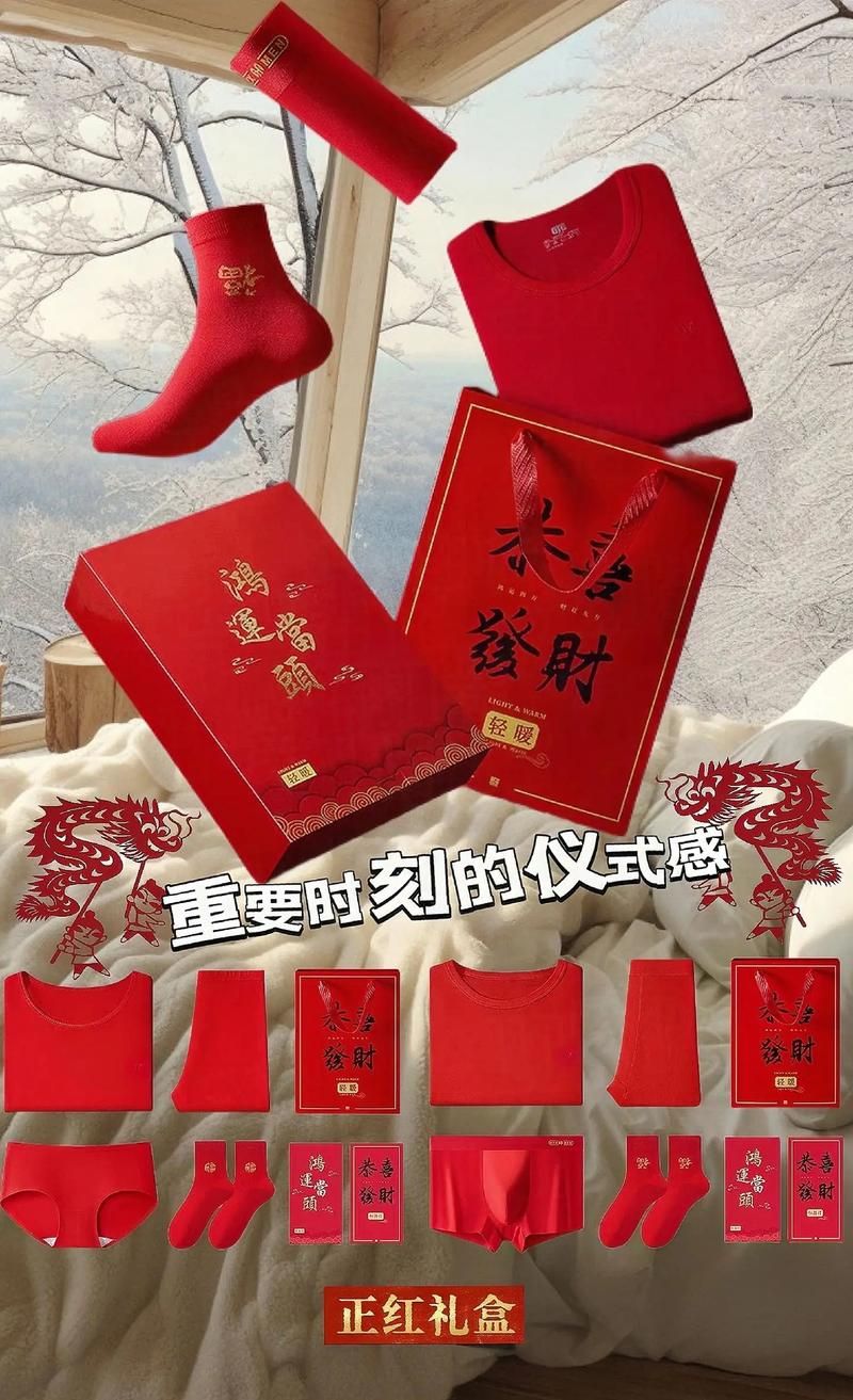 鸿运传承防具礼盒开箱测评 看看里面都有什么好东西