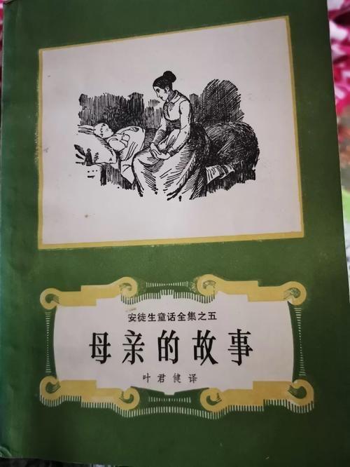 鹅妈妈童谣恐怖版故事 胆小勿入的黑暗童话真相