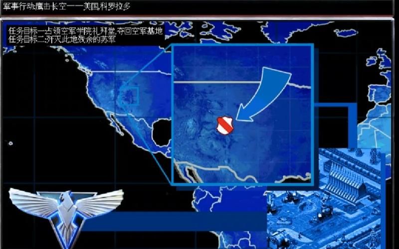 鹰击长空2中文版飞机解锁方法 快速获得战机