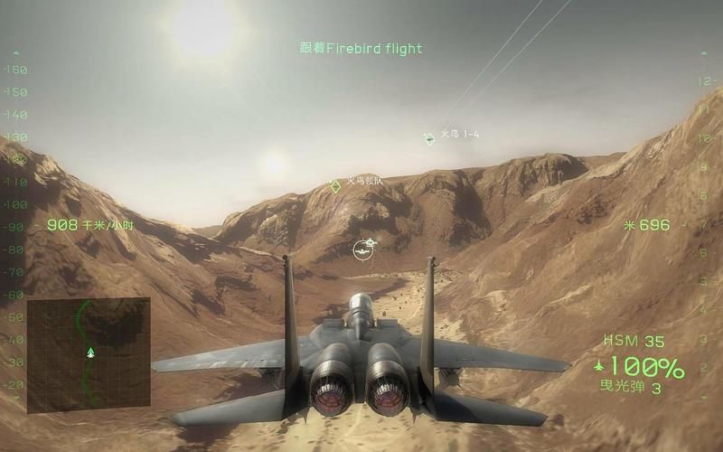 鹰击长空2中文版飞机解锁方法 快速获得战机