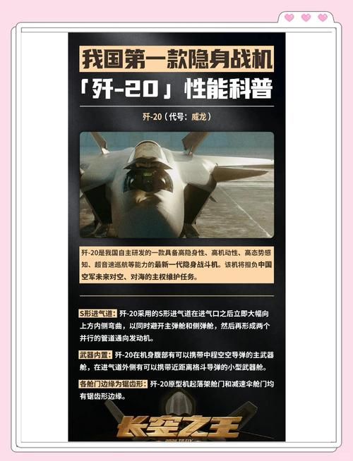 鹰击长空2中文版飞机解锁方法 快速获得战机