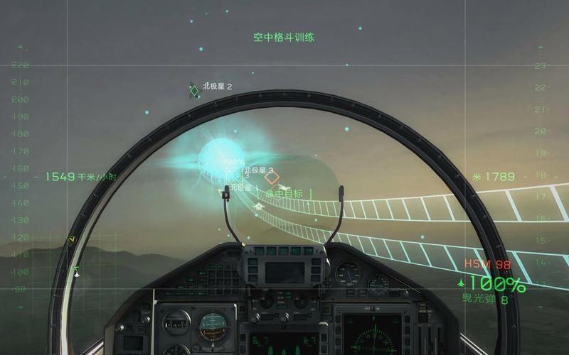 鹰击长空2中文版飞机解锁方法 快速获得战机