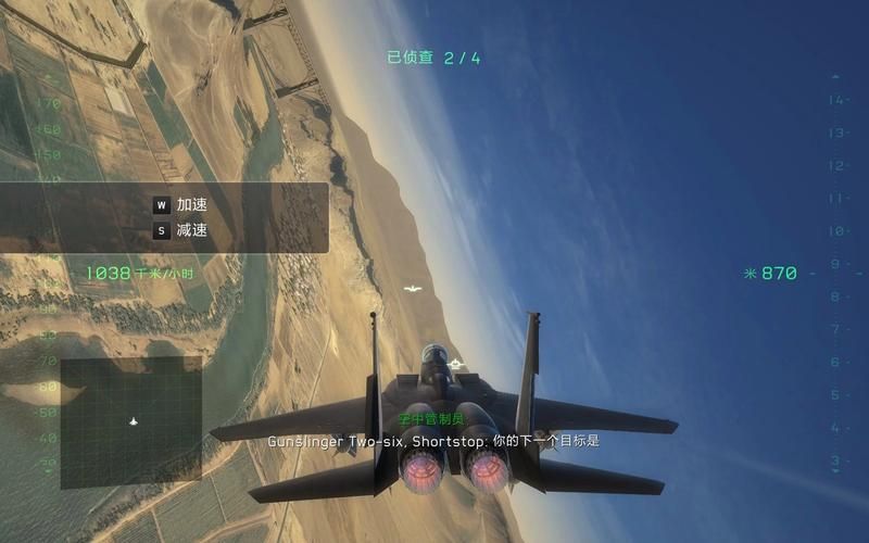 鹰击长空2中文版飞机解锁方法 快速获得战机