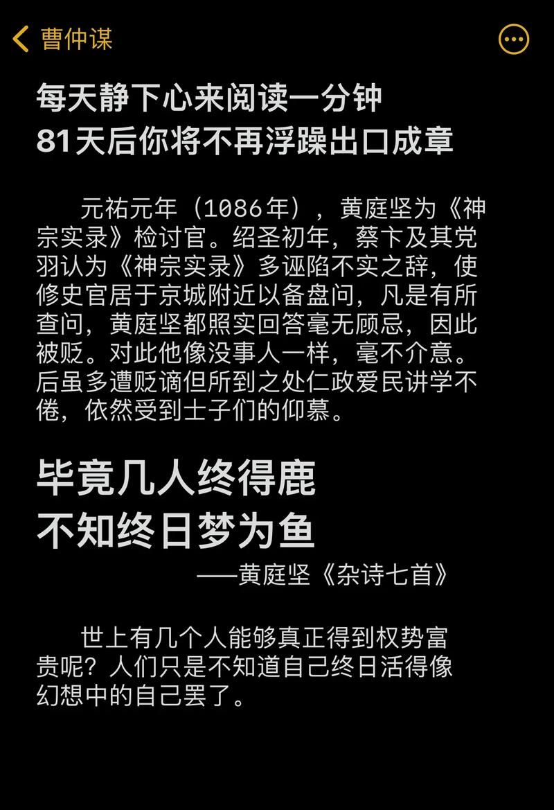 鹿鹿鱼鱼什么意思 年轻人都在用的新词