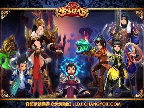 鹿鼎记ol好玩吗 对比其他网游看看谁更香