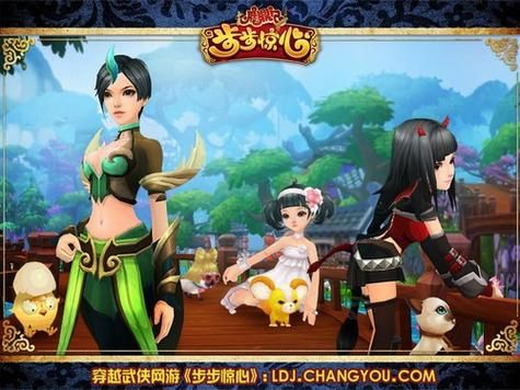 鹿鼎记ol好玩吗 对比其他网游看看谁更香