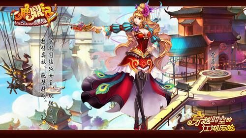 鹿鼎记ol好玩吗 对比其他网游看看谁更香