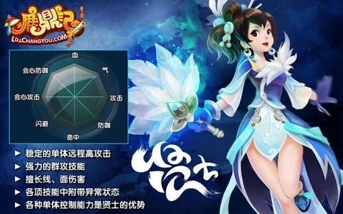 鹿鼎记ol好玩吗 对比其他网游看看谁更香