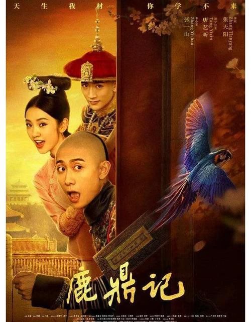 鹿鼎记ol好玩吗 对比其他网游看看谁更香