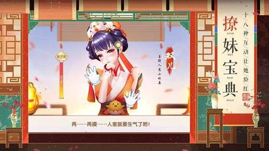 鹿鼎记ol好玩吗 对比其他网游看看谁更香