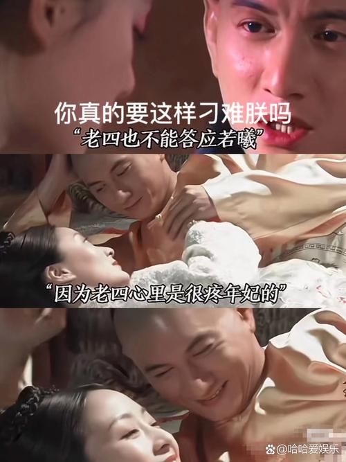 鹿鼎记之步步惊心经典台词盘点那些让人难忘的对白