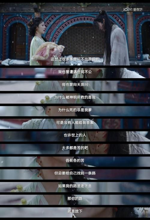 鹿鼎记之步步惊心经典台词盘点那些让人难忘的对白