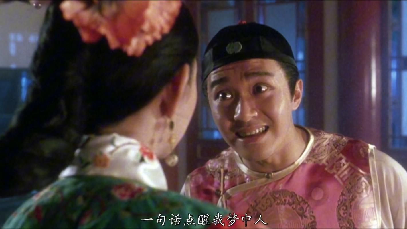 鹿鼎记之步步惊心经典台词盘点那些让人难忘的对白