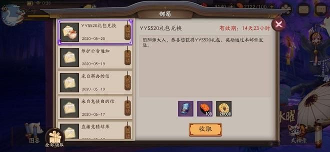 鹿鼎记新手卡领取攻略 新手必看福利领取指南