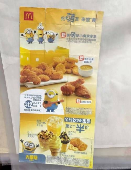 麦当劳优惠券打印攻略 省钱又方便的小技巧分享