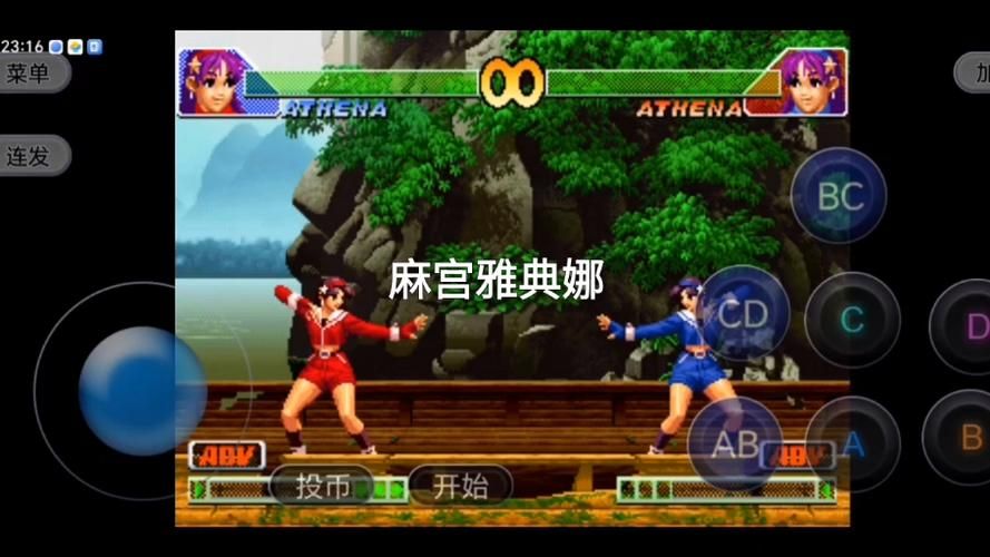 麻宫雅典娜出招表最新版 所有技能一键释放