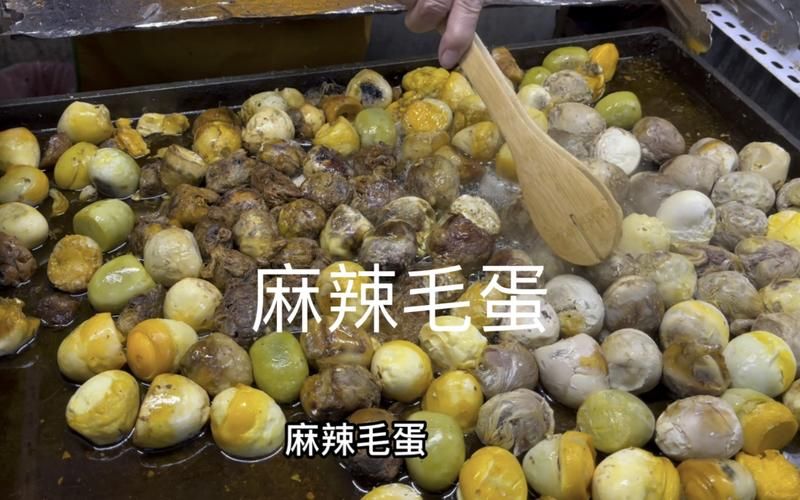 麻辣毛蛋是什么梗 这个网络热词到底啥意思