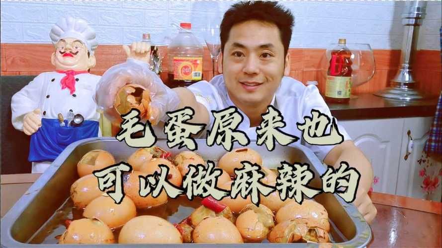 麻辣毛蛋是什么梗 这个网络热词到底啥意思