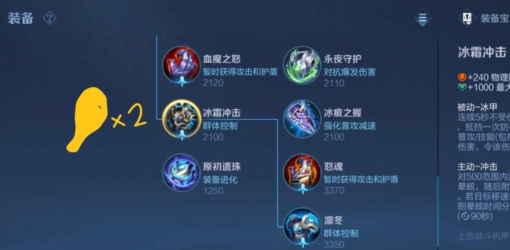 黄忠出装顺序详解 王者荣耀后期无敌射手装备