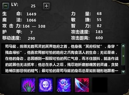 黄月英出装顺序详解 梦三国高爆发法师装备选择