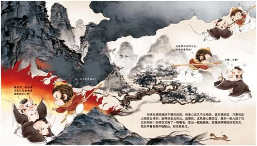 黄袍怪是什么变的 解析它的前世今生