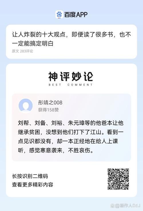 黄袍怪是什么变的 解析它的前世今生