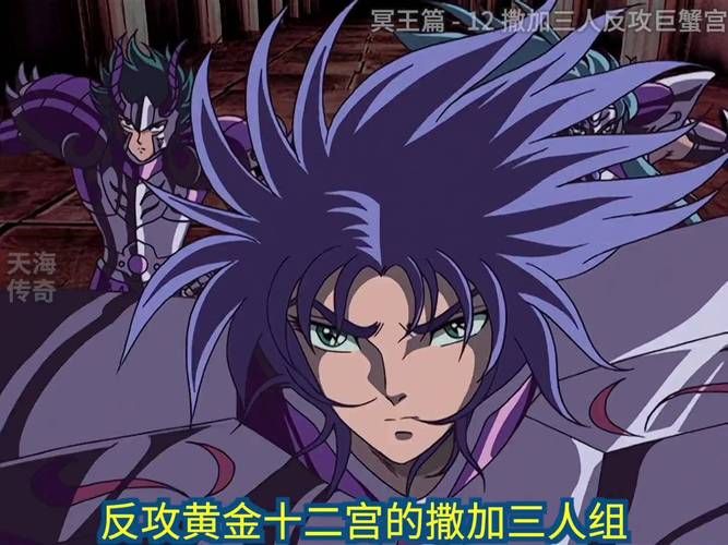 黄金圣斗士冥王篇全集观看高清资源免费分享