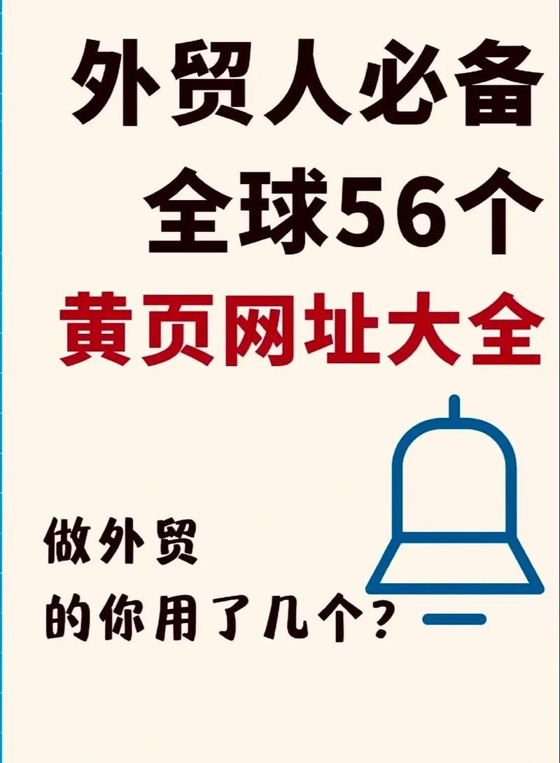 黄页网站推广软件怎么选 3个技巧帮你轻松搞定