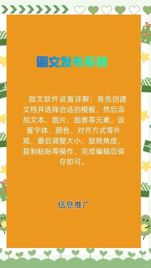 黄页网站推广软件怎么选 3个技巧帮你轻松搞定