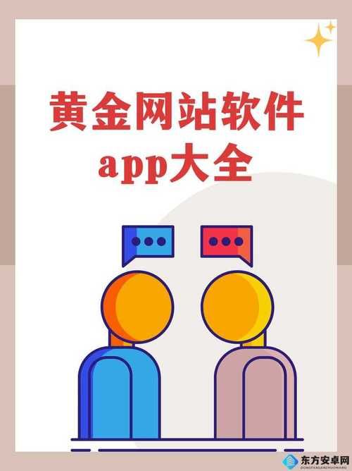 黄页网站推广软件怎么选 3个技巧帮你轻松搞定