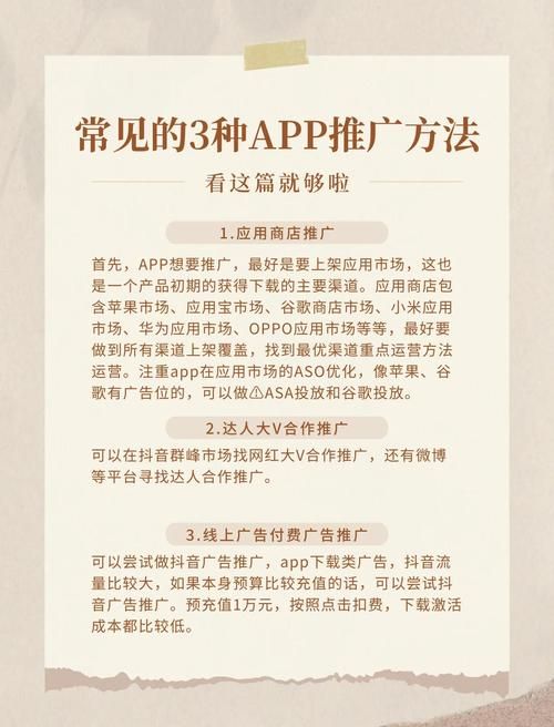 黄页网站推广软件怎么选 3个技巧帮你轻松搞定
