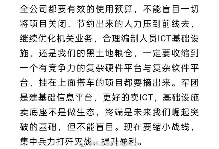 黑土地升级价格表指南 如何选择最优惠方案