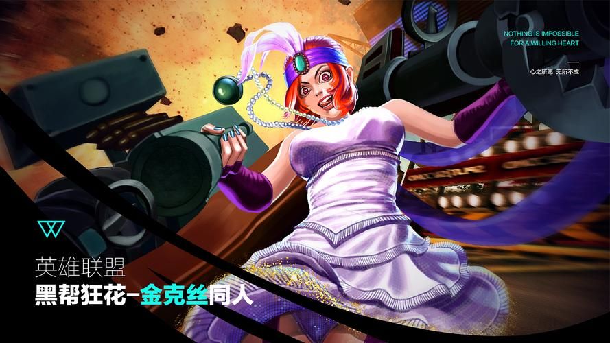 黑帮狂花金克丝演员表 看看都有哪些实力派加盟