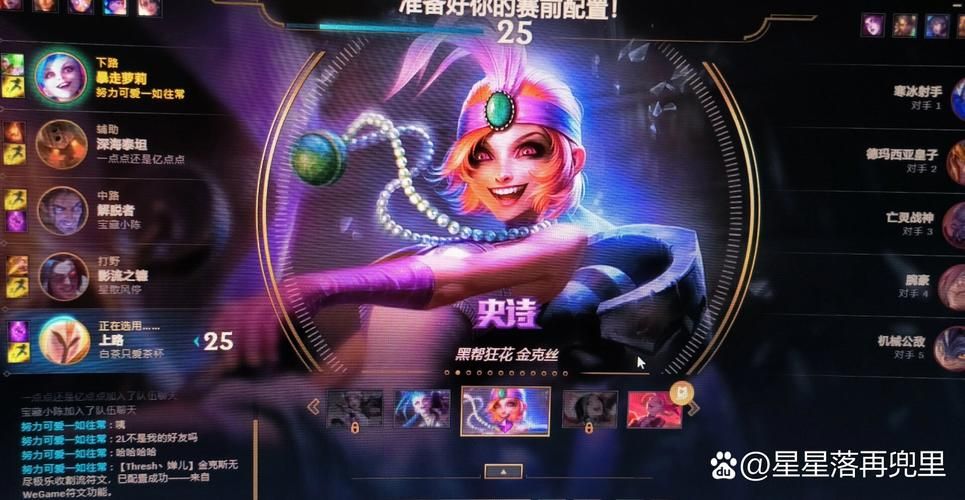 黑帮狂花金克丝演员表 看看都有哪些实力派加盟