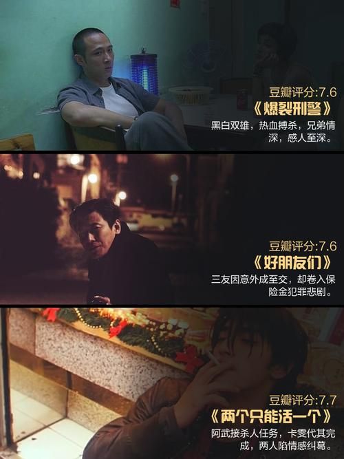 黑帮狂花金克斯电影解析 看她的江湖恩怨情仇