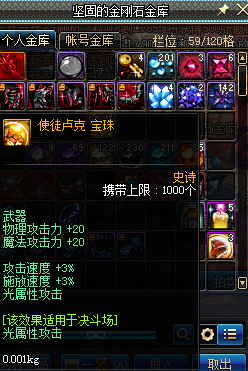 黑暗中的使徒卢克全关卡通关指南分享