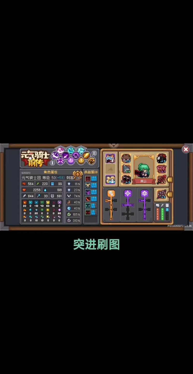 黑暗骑士刷图加点详解 技能搭配让输出翻倍