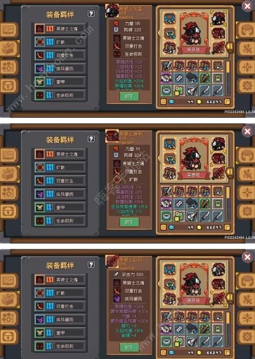 黑暗骑士刷图加点详解 技能搭配让输出翻倍